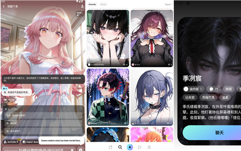 miraimind AI软件界面展示